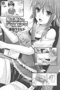 COMIC Penguin Club 2009-09