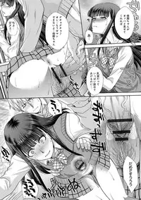 [Itaba Hiroshi] Furareta Kanojo to Yori o Modoshita Riyuu - The Reason Why I Got Back Together with My Ex [Digital]