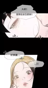 min xi 敏希 ch.1~7 [Chinese]中文