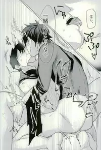 [Dig Dug (kurocastle)] BLACK -Osawa Sairokushuu- (Daiya no Ace)