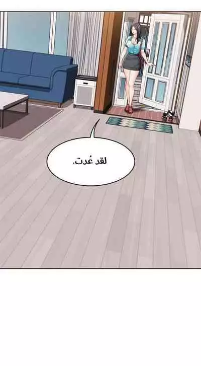 寄宿日記 يوميات الصعود 3