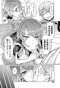 COMIC Potpourri Club 2013-07 [Digital]