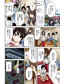 [Okumori Boy] Oretoku Shuugakuryokou ~Otoko wa Jyosou shita Ore dake!! Ch. 1-21 [Digital]