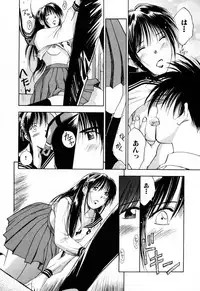 [Iogi Juichi] Exorsister Maria 2