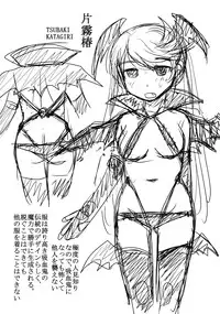 (C91) [Uzigaya (Uziga Waita)] Dokudoku Vol. 13 Gakkou Tsubaki