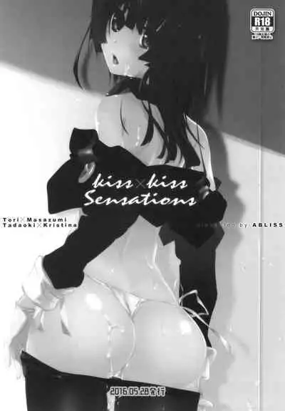 [ABLISS (Mei)] Splasu Summer!! (Kyoukai Senjou no Horizon) [Digital]