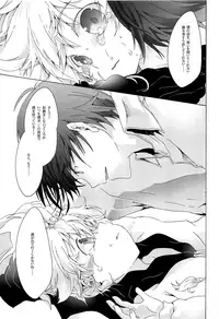 (C83) [Thompon (GAZERU)] Kisetsu no Uta - Natsu no Semi Series Sairokubon Joukan (VOCALOID)