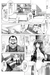 [Oobayashi Mori] Kotoko wa Isshou Yokkyuufuman