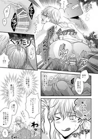 (SUPER24) [Karaage of the Year (Karaage Muchio)] Rare 4 Tachi to Otawamure (Touken Ranbu)