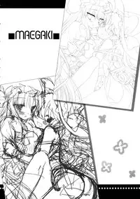 (Reitaisai 11) [D.N.A.Lab., Ichigosize (Miyasu Risa, Natsume Eri)] Lovely (Touhou Project) [English] [SMDC]