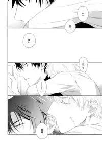 (J.GARDEN 45) [Gunjo (Totsuka)] Yokubou Catalog - Lust Catalog