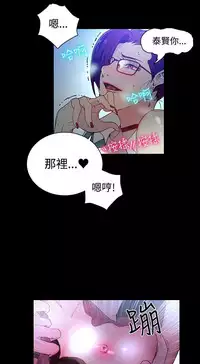 PC Goddes Room 女神网咖 1-20Chinese