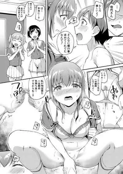 COMIC Mugen Tensei 2021-10 [Digital]