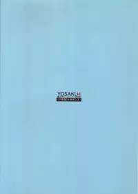 (C74) [21 Seiki Renaissance (Koukyou Gikou)] YOSAKU4 (Full Metal Panic!) [English] {Hennojin}