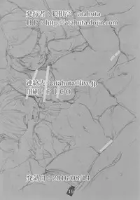 (C90) [Roubai-tei (atahuta)] Tanoshii Seieki Bokujou ~Hanshoku Hen~ (Strike Witches) [Chinese] [钢刈与狂喜汉化]