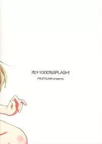 (C81) [Fruitsjam (Mikagami Sou)] Nikujiru 1000% SPLASH! (Boku wa Tomodachi ga Sukunai)