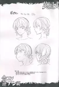 (C93) [ERECT TOUCH (Erect Sawaru)] Eikoku Shiki Goukon Gyakunan Jutsu (Girls und Panzer)