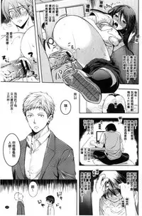 [Ohkami Ryosuke] Fuufu no Kizuna -Tsuma wa Wakazou no Nikubenki- | 夫婦之絆 妻子是別人的肉便器 [Chinese]