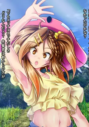 Mujikaku Service Shite Kureru Kouhai no Imouto-chan