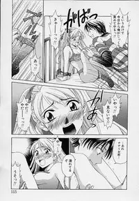 [Gotou Akira] Sweet Sweet Sweet