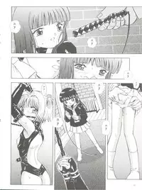 (C77) [Takitate (Kantarou)] Mahou Kyuushiki 18 Majokko Jam - Magical Classic 18 (Creamy Mami, Magical Emi, Card Captor Sakura)