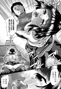 [Tetsuna] Kawaii Ko to Sokuhame suru Kenri