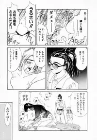 [Koyama Unkaku] Shoujo Reijoku