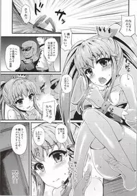 (C86) [Chronicle (Fukunaga Yukito)] Karareta Hime-chan (HappinessCharge Precure!)