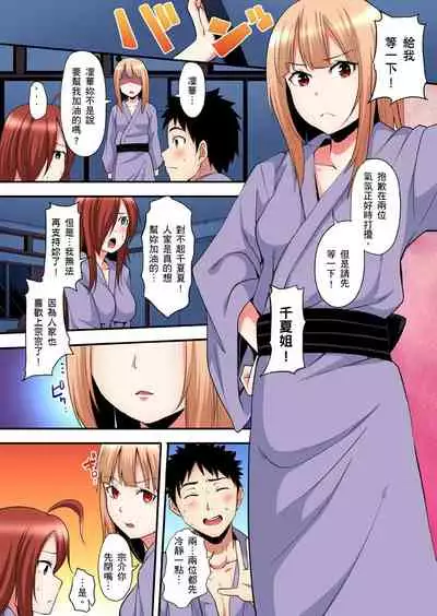 Gal Mama to Pakopako SEX ~ Hitozuma no Chouzetsu Teku ni Majiiki Zetchou! | 與辣妹媽媽淫猥啪啪SEX～人妻的性愛技巧讓人爽翻天！ Ch. 1-16