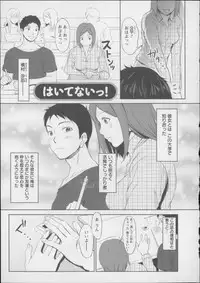 [Aida Maki] Kaikan Moist