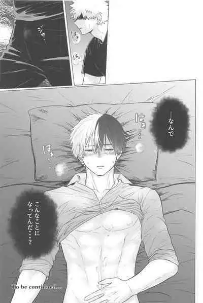 Kono Kanjou o Nanto Yobu