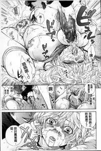 [Kurumiko] Koufuku na Pet [Chinese]