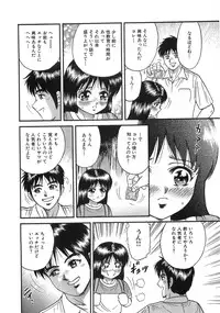 [Anthology] The Lolita