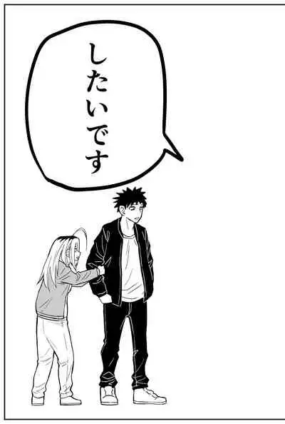 ギャルjkエロ漫画14話～22話