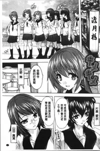 Aibou Naka de Dashite Ii yo | 愛棒 膣內射出也沒關係唷♥