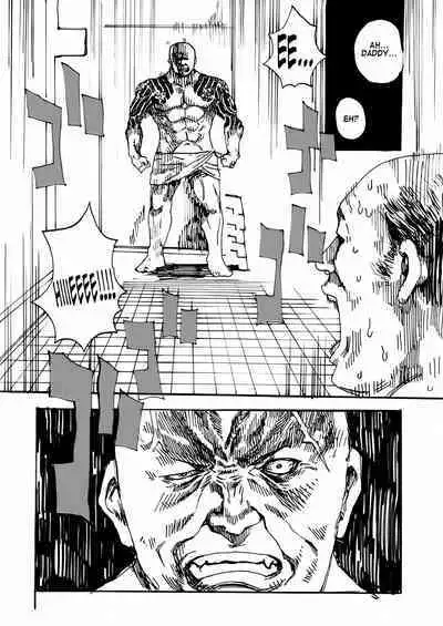 Hijitsuzai Hanzai Mokuroku File:03 | Non-Existent Crime Catalog File:03