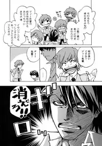 (C93) [Esst End Club (Matoh Sanami)] FAKE:2ND/BACK STAGE PASS COLLECTION 01