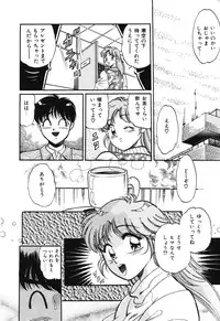 [Wolf Tarou] Bishojo Sange