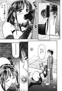 [Kanikuu Kaita] O-shiri Daisuki (Your Candy-Ass Is Next)