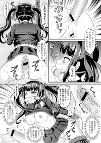 [Anthology] Seifuku x Seifuku [Digital]