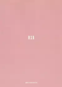 (Reitaisai 13) [Amamitu Hakushi (Amamitu Kousuke)] Mokou Onee-chan to Shota ga Ecchi Suru Hon (Touhou Project)