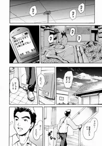 [Uran] Shoujo no Shizuku