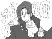 [Eroe] Seitenkango, Shinyuu to ~Aibou Hen~