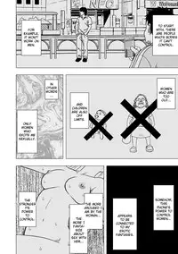 [Crimson (Carmine)] Virgin Idol [Episode 4] [English] {Kizlan}