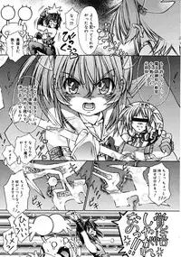 Comic RiN 2008-12 (Vol.48)