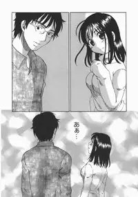 [Kitakawa Touta] Wakaba Mariji