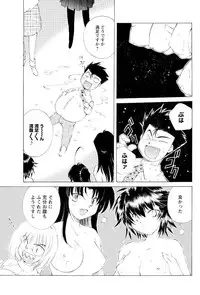 Men's Young 2009-10 [Digital]