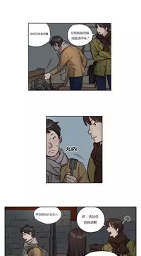 [Ramjak] Atonement Camp Ch.0-53 (Chinese)