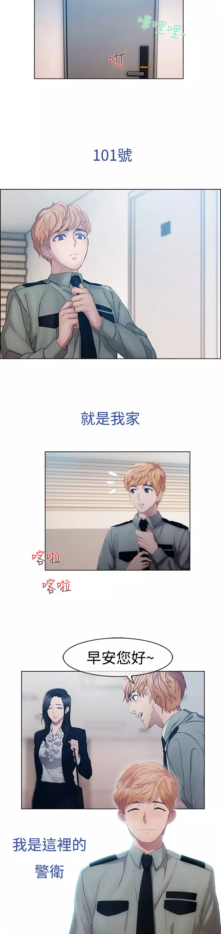 Lady Garden 淑女花苑 第一季