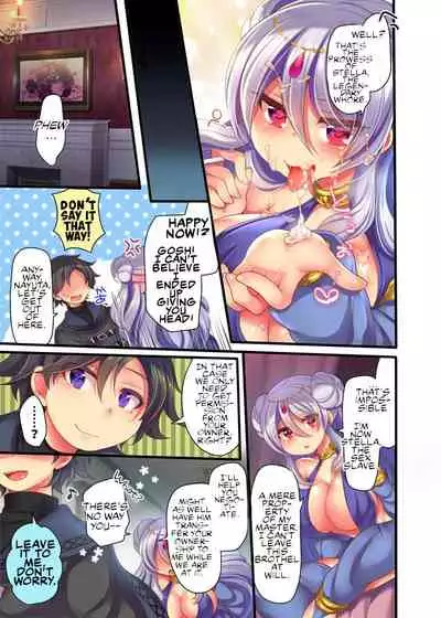 [Ue ni Aru Mikan] Game-nai de Dorei Shoufu ni Tenshoku Shitara Genjitsu ni mo Hanei Sareru You desu 1-3 [English] [Chrysanthemum]